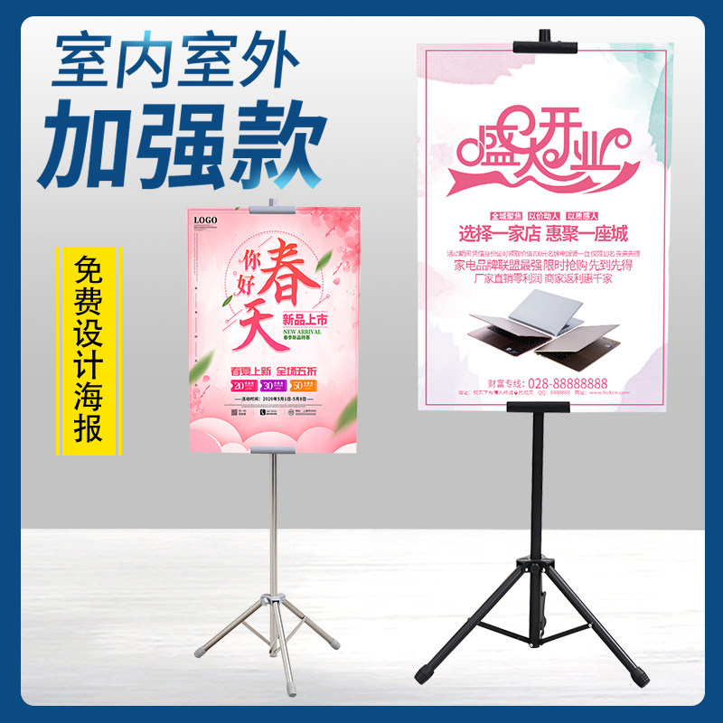 升降挂画架辉明伸缩升降