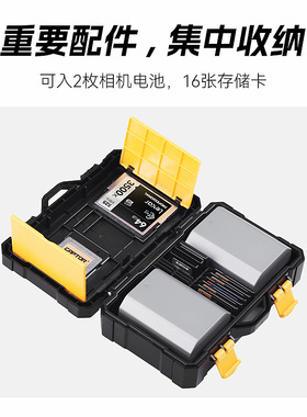沣标SCB08S相机电池收纳盒内存卡存储保护盒LP-E6 FZ100 sd卡盒