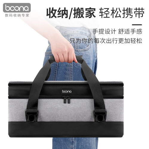 双层加厚大容量除螨仪收纳包适用吸尘器搬家便携数码收纳箱整理盒