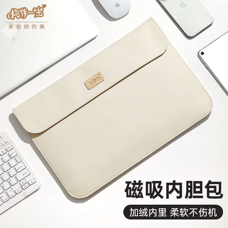 适用于苹果笔记本电脑包女士新款macbookair内胆包14寸M3pro保护