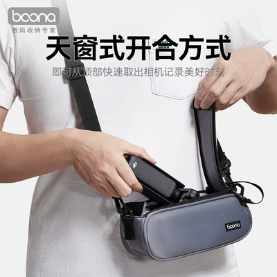 适用于大疆DJIPocket3单肩收纳包便携运动云台相机包ccd卡片机包