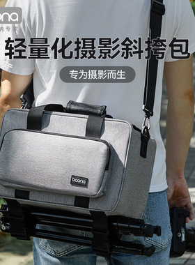大号单肩摄影包5D4 1D大三元70-200长焦相机包D5适用佳能尼康索尼