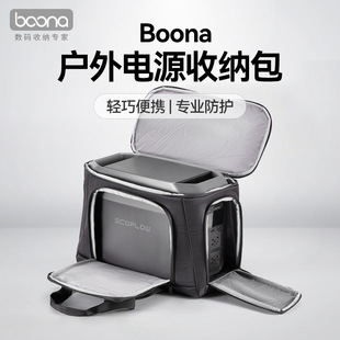 手提加厚数码收纳包适用电小二正浩德3/睿2/大疆power电源便携箱