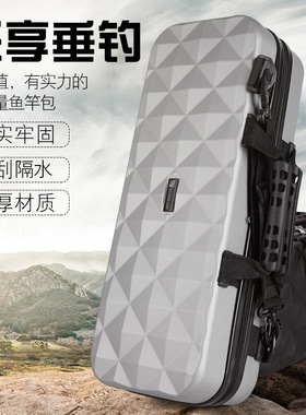 溪流钓鱼竿包硬壳迷你单肩防水海竿包小竿包冰钓钓虾短节钓鱼包
