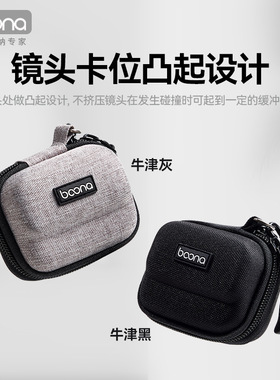 包纳适用影石Insta360 GO3/3S收纳包运动相机迷你硬壳数码保护盒