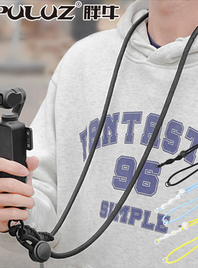适用于GoPro/insta360/DJI运动相机带快拆防丢挂脖随拍挂绳背带