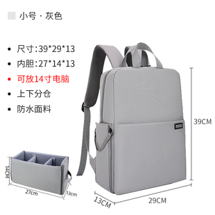 上下仓多功能双肩单反相机包男女背包休闲防水轻便数码微单摄影包