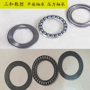 配件6140 三和数控刀架配件压力轴承6125平面滚针轴承荣发原厂正品