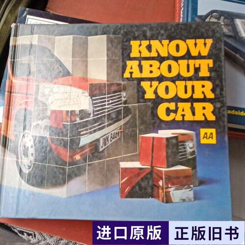 know about your car 1980