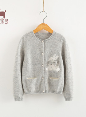2023春秋季女童羊毛衫针织开衫洋气宝宝毛衣灰色卡通儿童羊绒衫