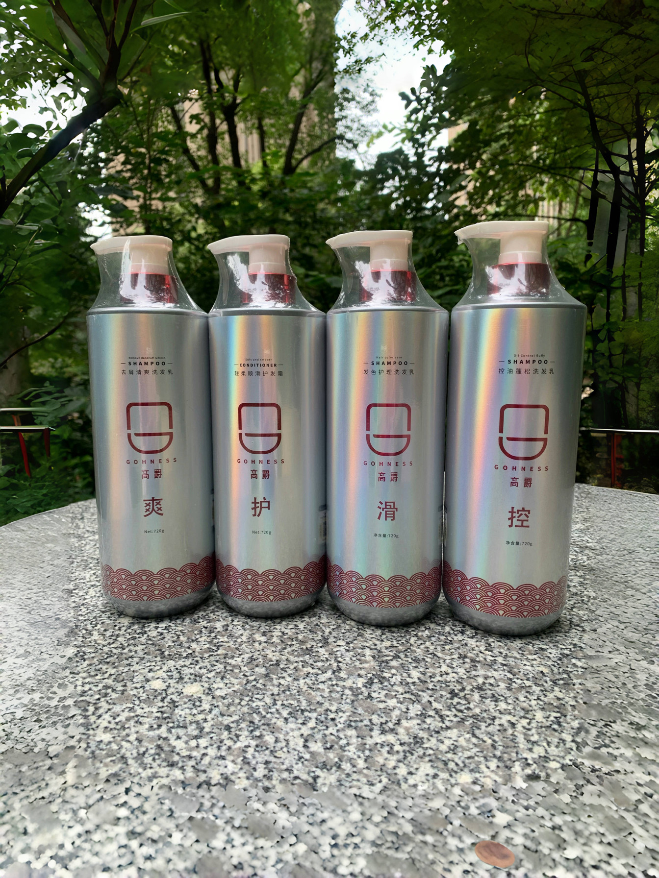 正品高爵发膜洗发水护发素洗护套装止痒蓬松滋润柔顺洗发露