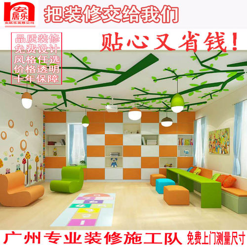教育培训补习机构舞蹈室画室装修门头店面托管班幼儿园装修报价装