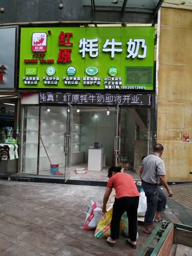 门头设计店铺商铺实体中小型保健品专卖店连锁店美容美甲理发店