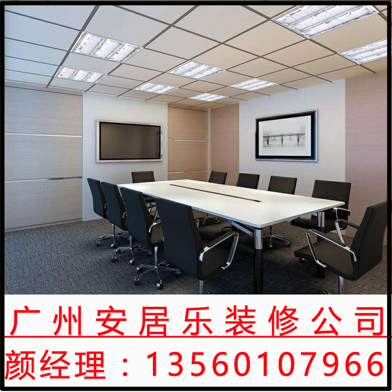 广州办公室装修扇灰铺地砖半包全包办公室实体店铺翻新改造设计装