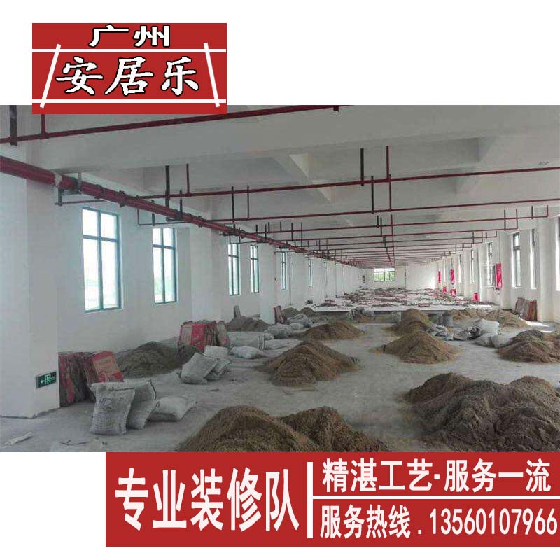 厂房装修广州改造整体办公室室内翻新车间展厅营业厅装修施工队包