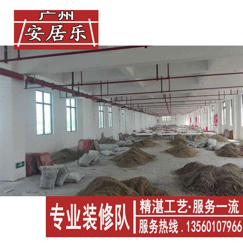 厂房装修广州改造整体办公室室内翻新车间展厅营业厅装修施工队包