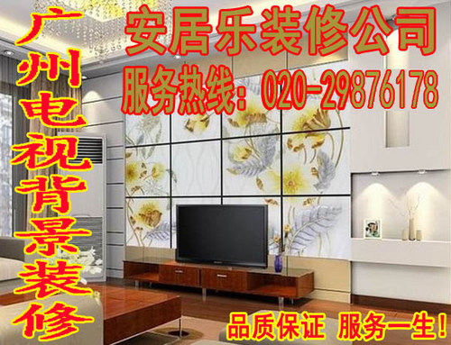 广州家庭装修新老房屋翻新改造办公室写字楼拆墙吊天花隔墙刷油漆