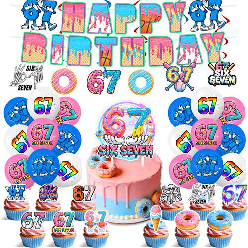 数字67主题甜甜圈派对装饰拉旗套装sixseven生日蛋糕插排气球布置