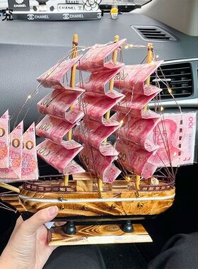 花艺diy帆船钱折的花束全套材料生日礼物送姐姐闺蜜老婆老公礼品