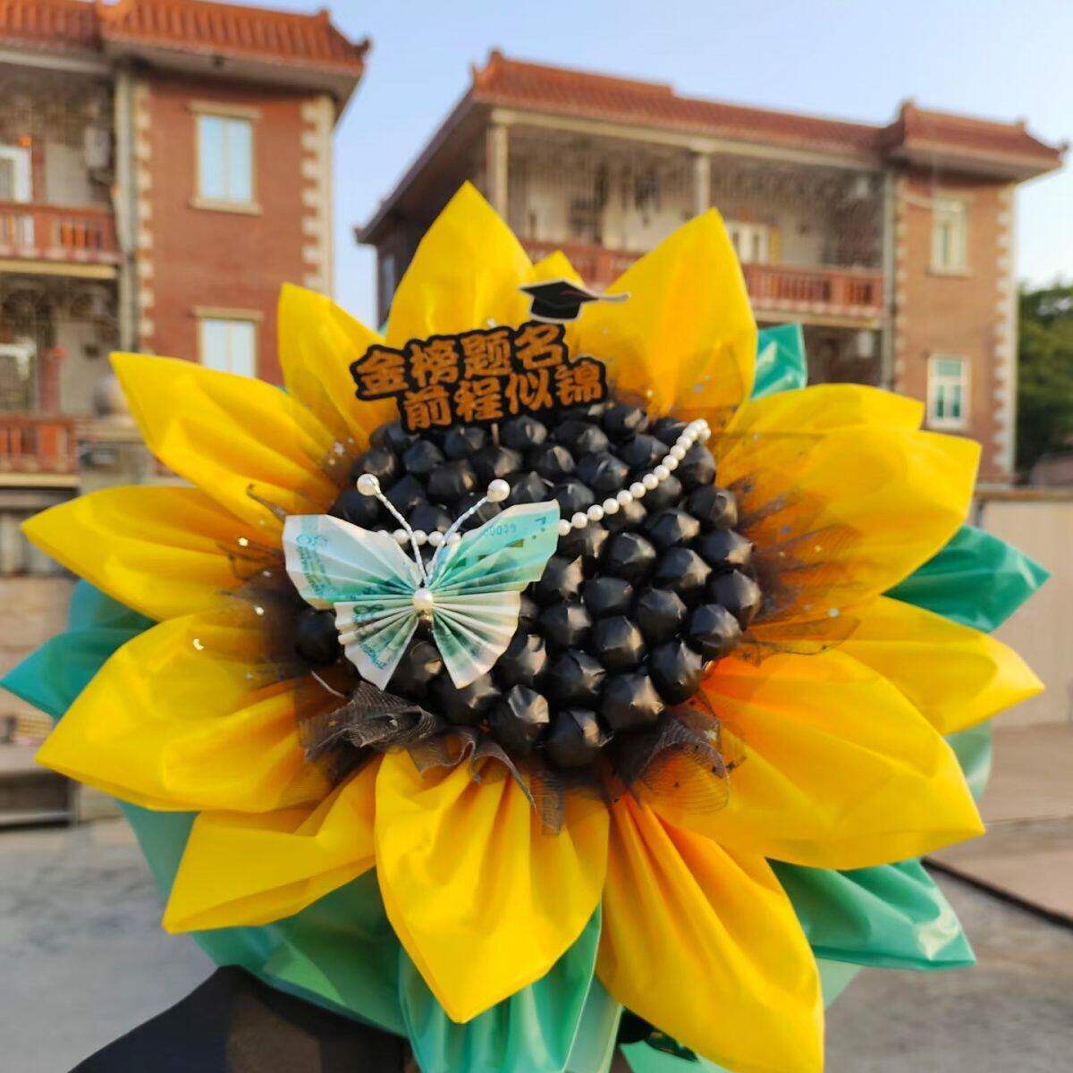 向日葵花束中考花束高考棒棒糖巧克力一举夺魁巧克力成品