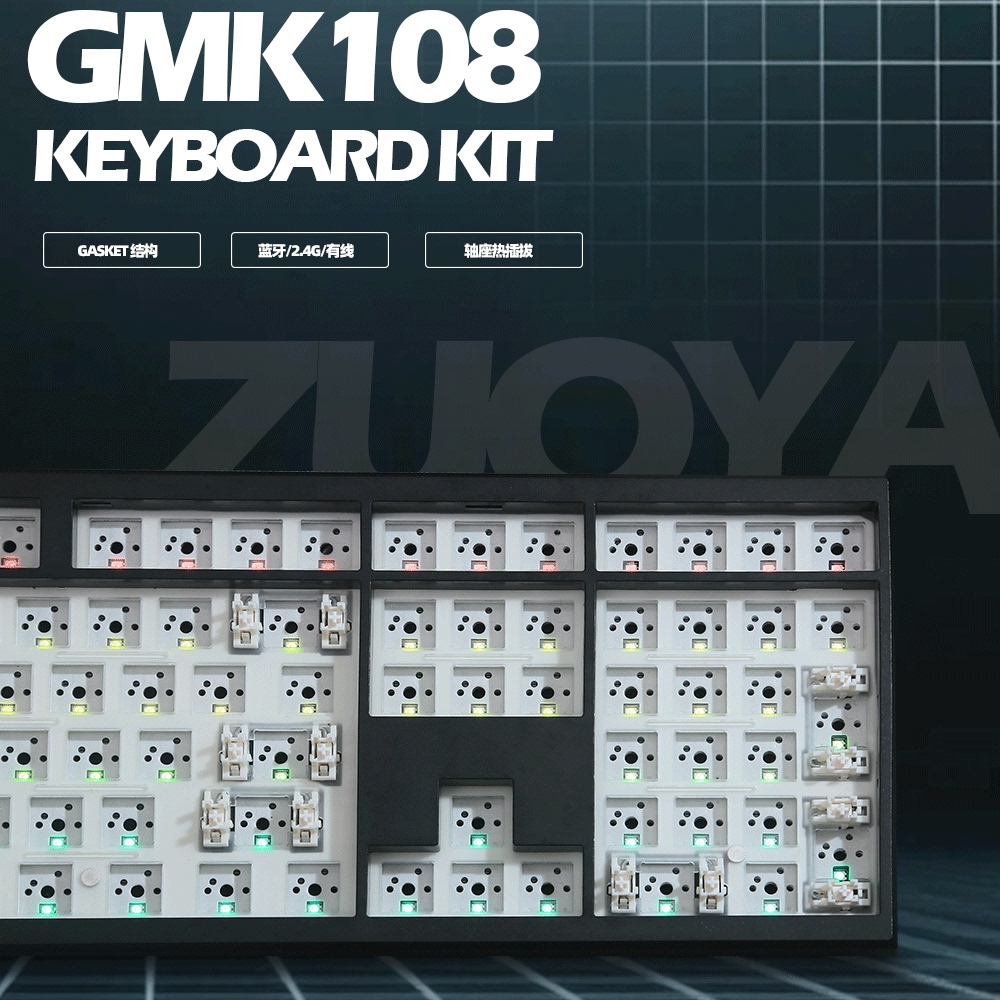 佐亚ZUOYA GMK108三模热插拔机械键盘套件麻将音静音RGB客制化