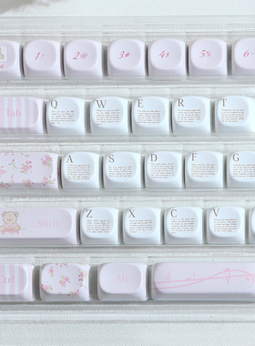 HE30键帽原创少女键帽原厂MOA可爱圆润粉嫩适配机械键盘2.75U空格