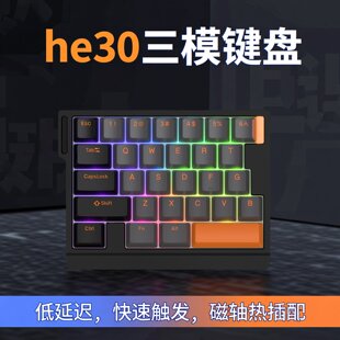 ZUOYA HE30无线三模单手磁轴键盘蓝牙2.4G游戏打瓦吃鸡永劫低延迟