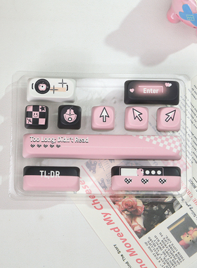 moa高度个性键帽可爱机械键盘方向键ESC回车分裂空格增补替补键