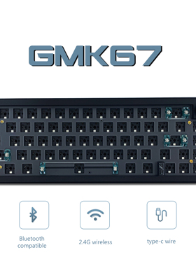 GMK67三模gasket热拔插机械键盘套件客制化HIFI麻将音66键可充电
