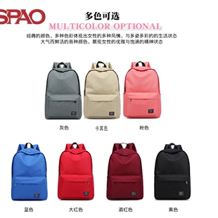 spao双肩包大容量背包韩版新款时尚潮流简约书包中学生校园电脑包