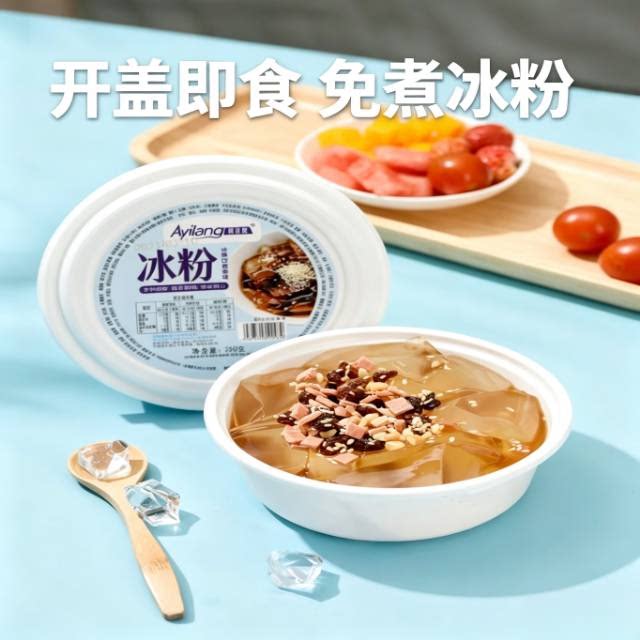 阿依郎260g开盖即食冰粉小吃果冻/布丁