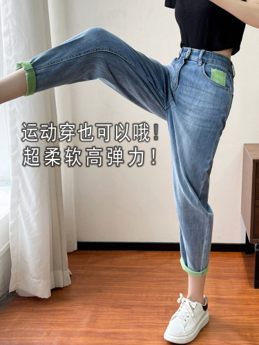九分哈伦长裤常规牛仔春秋