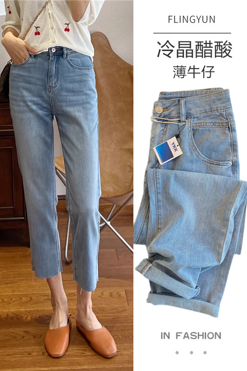 薄款直筒九分牛仔裤女2023年夏季大码胖mm新款宽松显瘦弹力烟管裤