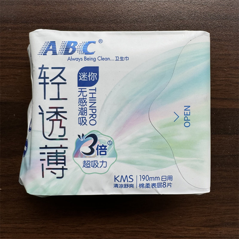 ABC迷你日用卫生巾止痒抑菌图片