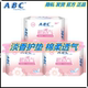 ABC护垫亲肤棉柔清新淡香日用卫生巾163mm组合20片6包整箱A21 包邮