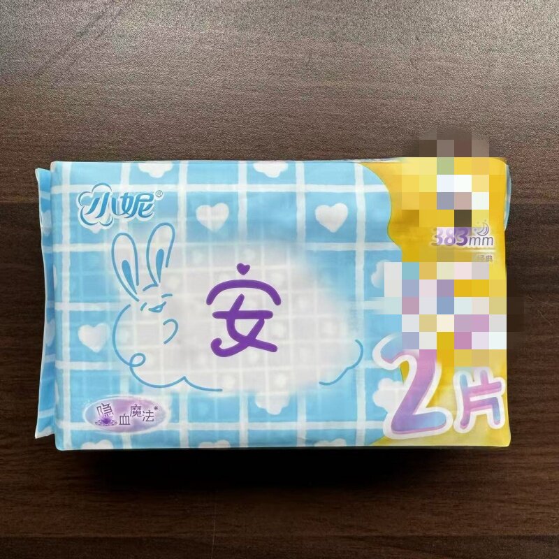 小妮卫生巾丝薄棉柔加长夜用383mm熟睡经典系列瞬吸防侧漏姨妈巾