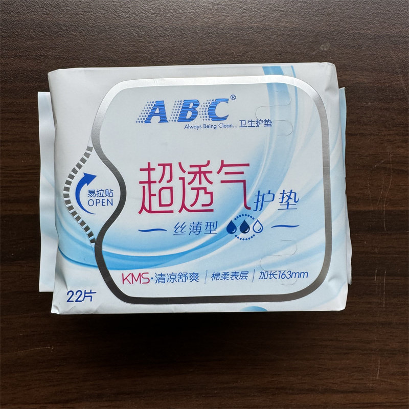ABC护垫163mm22片6包共132片超薄透气棉柔薄荷清凉抑菌去异味包邮