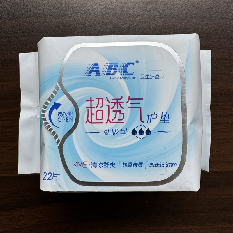 ABC护垫量多型蓝芯薄荷清凉亲肤棉柔中和异味163mm6包132片包邮