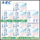 ABC卫生巾超薄0.1日用240mm夜用280mm清凉薄荷组合姨妈巾