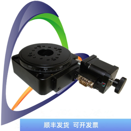 电动旋转台科研回转台光学滑台