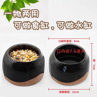 鸽子食罐鸟类喂食碗陶瓷罐水罐食槽食盒水盒食碗喂食器喂食盒
