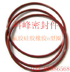 密封圈氟胶O型圈8 9 10 11 12 13 14 15 16 17 18 19 20X3.55