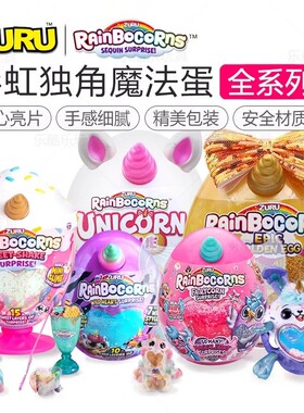 手办公仔桌面摆件盲盒魔法蛋