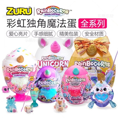 手办公仔桌面摆件盲盒魔法蛋