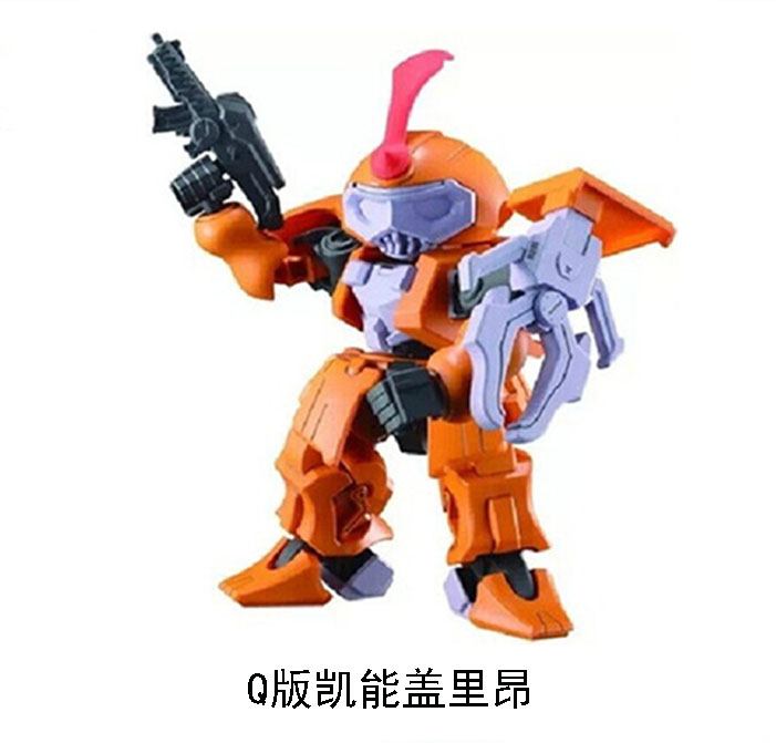 奥迪双钻超限猎兵凯能q-type前导凯能553001 重装凯能553002玩具