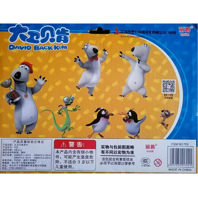 데이비드 베이컨 곰 LIJUE 곰 유령의 동물 플라스틱 인형 휴대용 사무실 정적 어린이 장난감 세트
