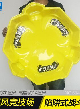 奥迪双钻飓风战魂极地烈焰陀螺
