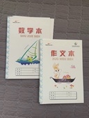 青岛市双星西海岸统一作业本28k20英语20练习25k作文25k算数 包邮