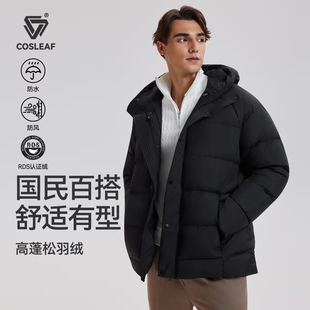 运动连帽羽绒服男秋冬季跑步三防五格加厚鹅绒保暖百搭健身服外套