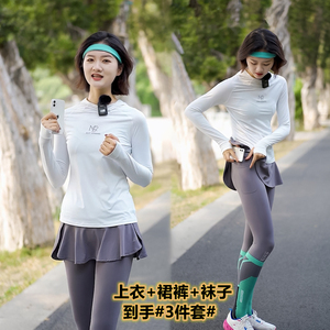 七七视频高级感跑步套装健身
